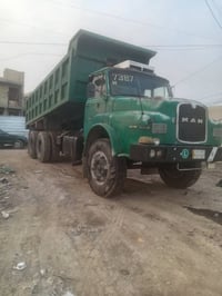 مان ٩١ • تحويل مباشر • ابو غريب بغداد