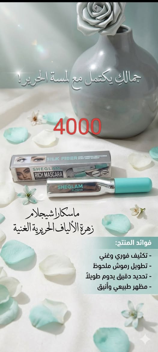 تتوفر خدمه توصيل داخل الحمزه 
الأسعار مكتوبه على الصور


**إذا كنت صاحب هذا الإعلان وتريد حذفه لأي سبب، رجاءا أرسل رسالة إلى الدعم الفني**