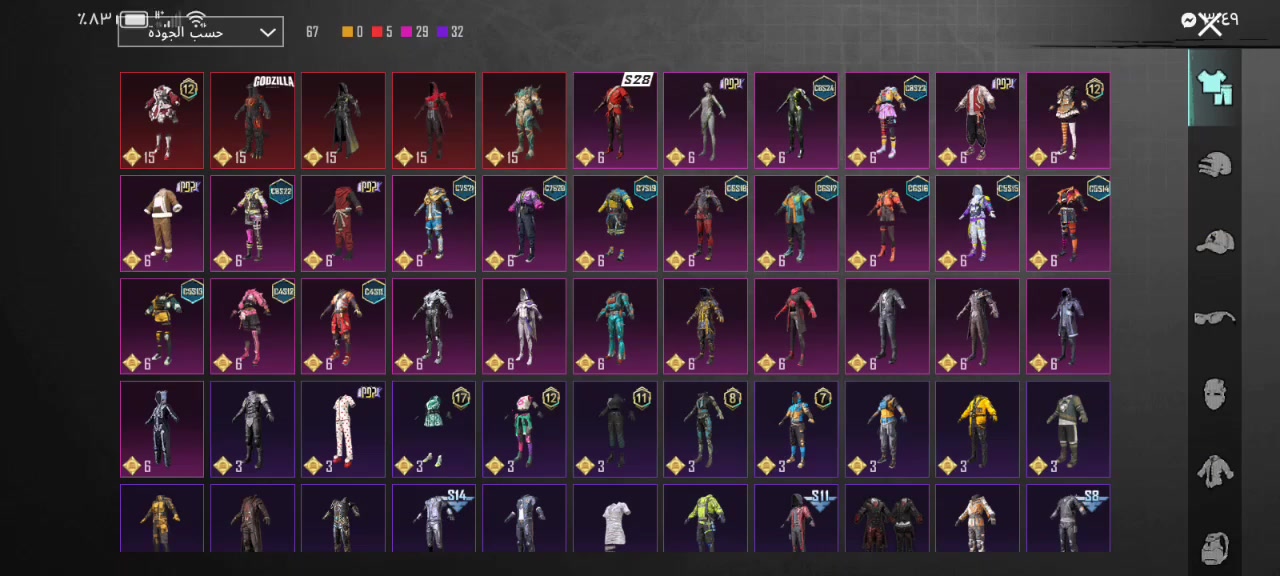 حساب ببجي مستوى 64 وشرحه بل فيديو وانت قيم بما يرضي الله


**إذا كنت صاحب هذا الإعلان وتريد حذفه لأي سبب، رجاءا أرسل رسالة إلى الدعم الفني**