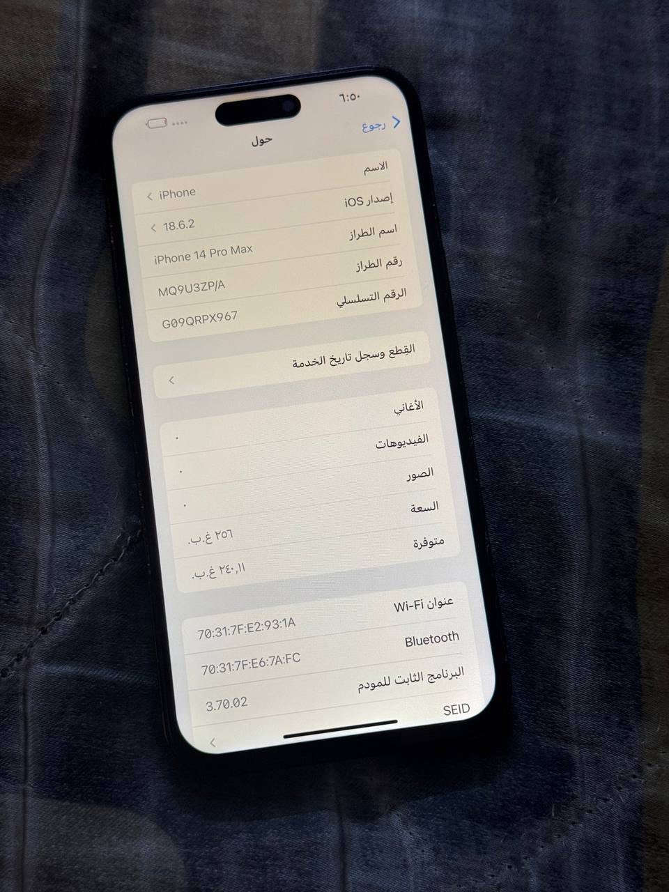 السلام عليكم
ايفون 14 برو ماكس 

ماستر نموذج M 

ذاكرة / 256

بطاريه / 86

الجهاز / مبدل شاشة 

لون /  اسود

المكان / بياع حي لعلام

***********

السعر / مراوس حسب القناعة
