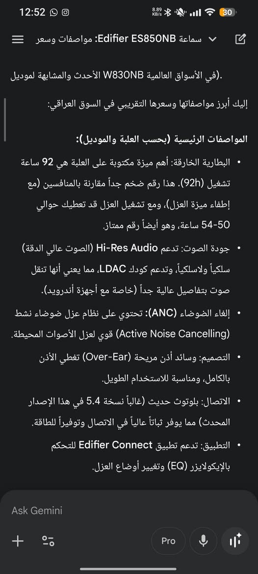 سماعة ES850NB بسعر 110.000
جديدة بالكارتون المواصفات بالصورة السلمان, المثنى


**إذا كنت صاحب هذا الإعلان وتريد حذفه لأي سبب، رجاءا أرسل رسالة إلى الدعم الفني**