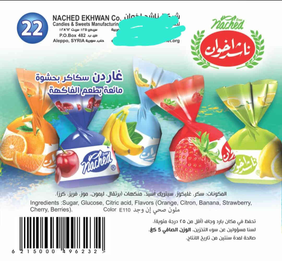 تشكيلة خلطه جديده من جكليت ناشداخوان الاصلي انتاج شركة ناشد اخوان  سوريه  تشكيله راقيه ولذيذه جدا سعر الكيلو خلطه مشكل ٧٥٠٠ دينار  سبعة الاف وخمسمائة دينار
نص كيلو  ٤٠٠٠ دينار  ربع كيلو  ٢٠٠٠ دينار  صافي   العنوان الانبار حديثه الحقلانيه محطة ك٣ كيثري  يوجد توصيل ٣٠٠٠دينار داخل الانبار  ٥٠٠٠ دينار باقي المحافظات

***********واتساب
***********
***********
