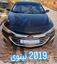 ماليبو • بالتقسيط • شمالي