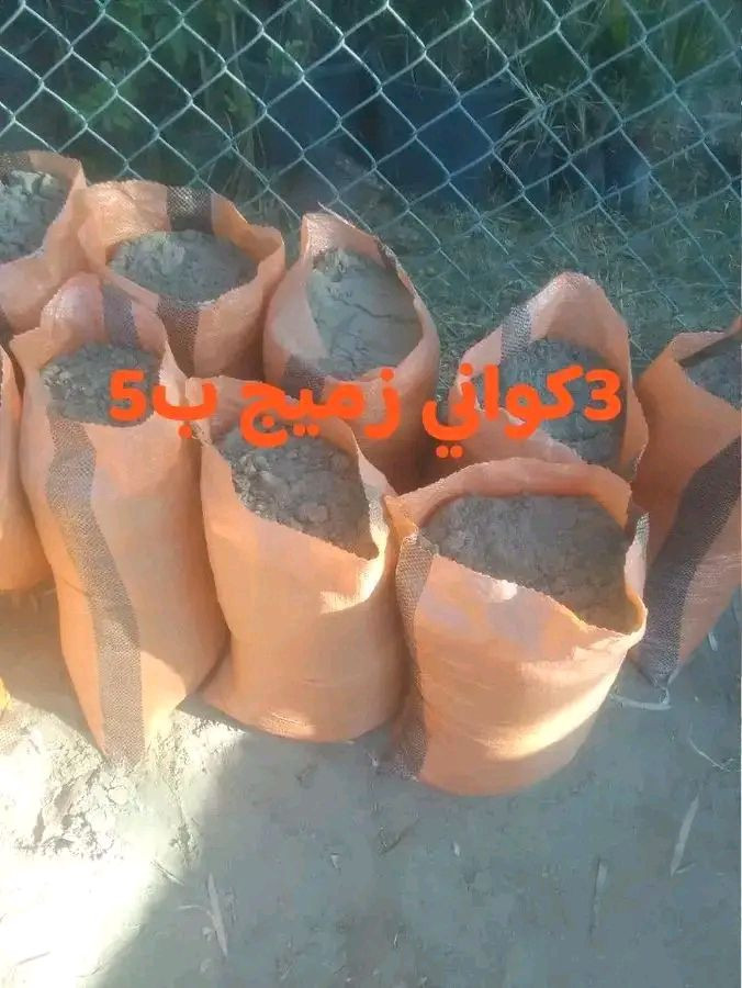 للطلب*********** واتساب
التوصيل داخل بغداد فقط
