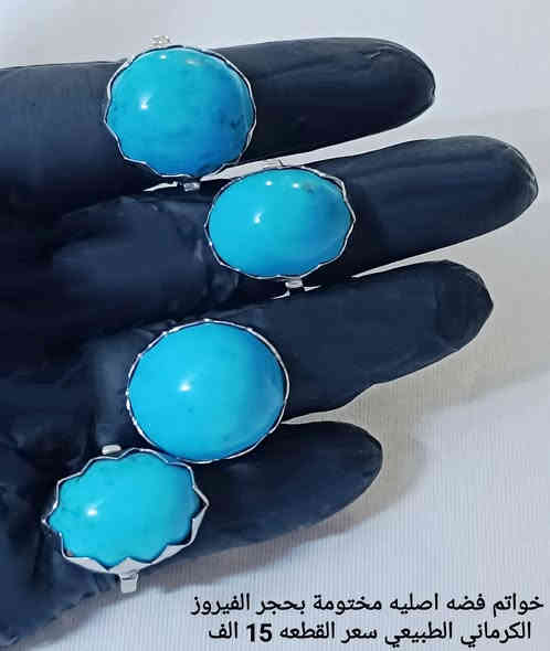 #تخفيضات #تخفيضات #تخفيضات 👇👇
سوارات وخواتم نسائيه احجار طبيعية منشور رقم 5
للحجز والاستفسار يرجى مراسله الصفحه 🌼
او واتساب الصفحه ***********
عند الشراء بقيمه تزيد عن 25 الف دينار تقدم هديه 
#الاسعار_داخل_كل_صورة 
#توصيل_5_الف_لكافة_المحافظات
