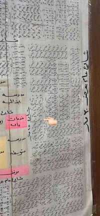 حياكم الله 🌟 لدينا قطعة أرض مميزة للبيع 🔥 📐 المساحة: 170م 🧾 رقم العقار...