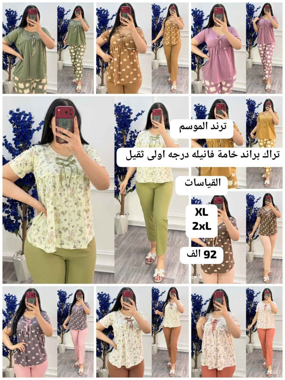 لاصحاب المحلات التجارية والمشاريع الصغيرة تابعوا القناة ملابس جملة + مفرد 👇🏻👇🏻👇🏻👇🏻

https://t.me/dferikjd


**إذا كنت صاحب هذا الإعلان وتريد حذفه لأي سبب، رجاءا أرسل رسالة إلى الدعم الفني**