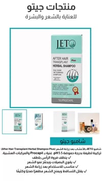 معكم الاستشارية طبيه يسر 🩵عندك تساقط فراغات زارع لا تحتار الحل مع مجمو...