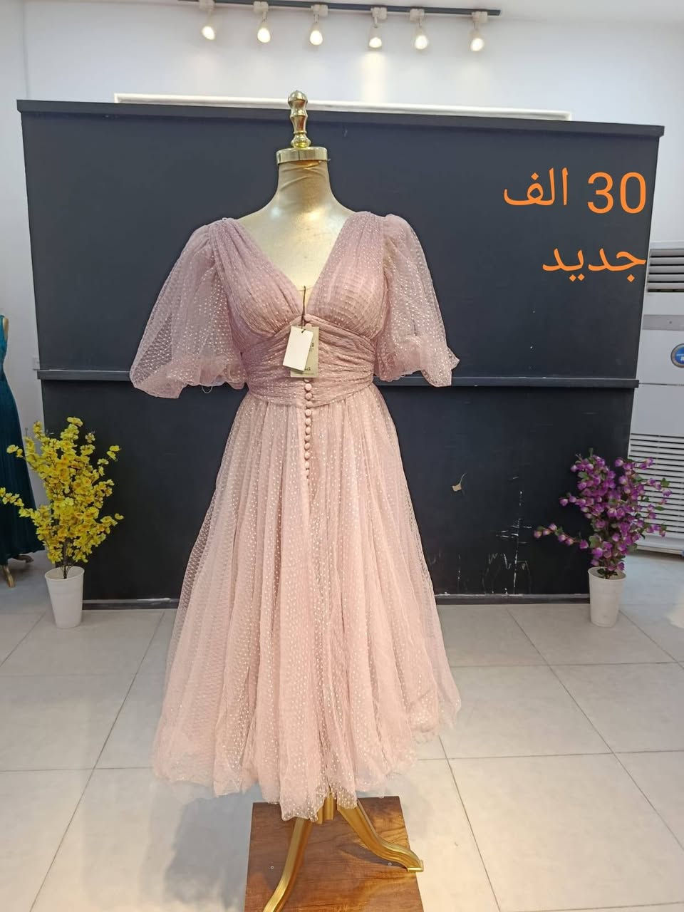 بيع مستعجل شلعة فساتين سهره مكتوب على كل فستان السعر
العنوان بغداد الكرخ الحرية 👈 لايوجد توصيل
تواصل *********** واتساب
