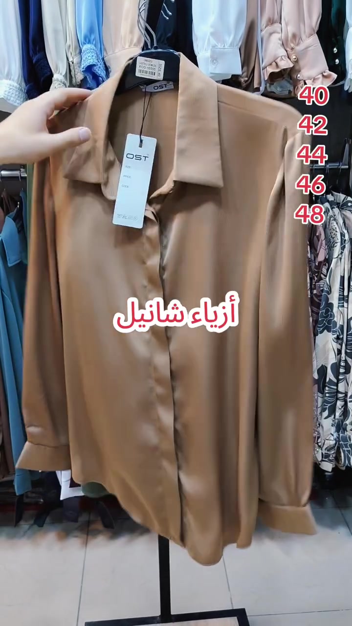 أزياء شانيل مجمع شاكر رضا


**إذا كنت صاحب هذا الإعلان وتريد حذفه لأي سبب، رجاءا أرسل رسالة إلى الدعم الفني**