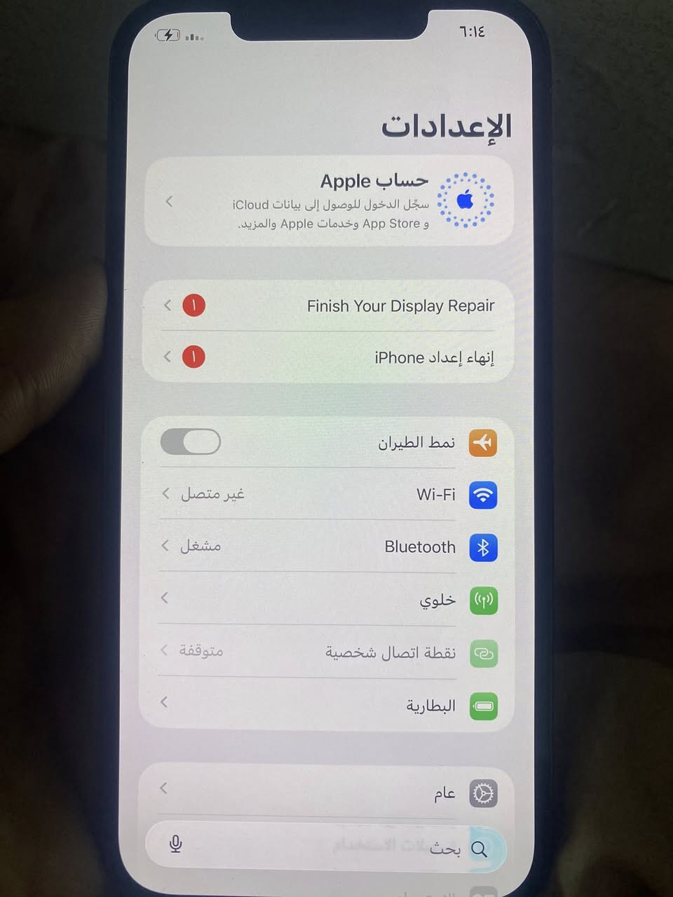 ايفون 12pro max بطاريه خدمه فيس ايدي شغال كله شغال مبدل بس شاشه جهاز جديد وضهر مكسور فقط السعر 325 وبي مجال حك جيه فقط الشعب الثعالبه ***********
