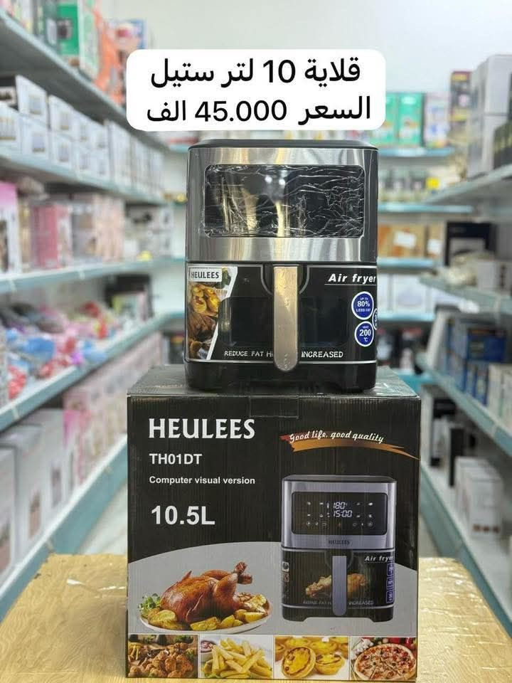 البيع جمله ومفرد
للحجز والاستفسار مراسلة الصفحه


**إذا كنت صاحب هذا الإعلان وتريد حذفه لأي سبب، رجاءا أرسل رسالة إلى الدعم الفني**