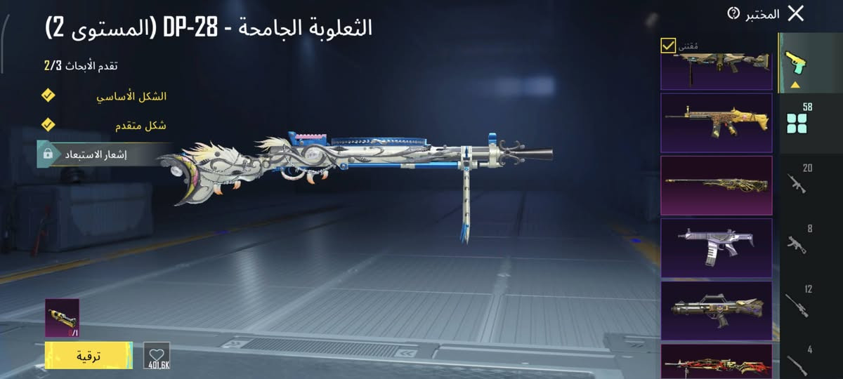 سلام عليكم حساب مرتب وسعره مناسب جدا 450 مجموعات 70 والمستو86 بدلات اكس6 وسيارتين بوغاتي


**إذا كنت صاحب هذا الإعلان وتريد حذفه لأي سبب، رجاءا أرسل رسالة إلى الدعم الفني**