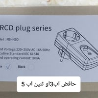 حافض علا قراض البيت بس2اب 5واتساب 07741245653يوجد توصيل