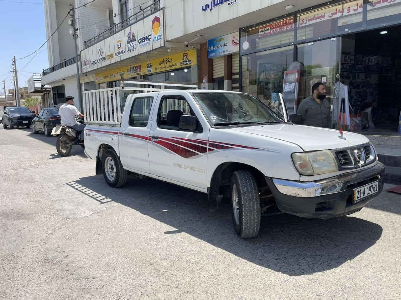 نیسان ۲۰۰۲بۆفرۆشتن سەنەوی تاکو ۲۰۳۰مانگی ٥تازەیە بەناوی خۆمە ماڵی دۆستە ***********سعر ٨۷گەڵامحامەلە
