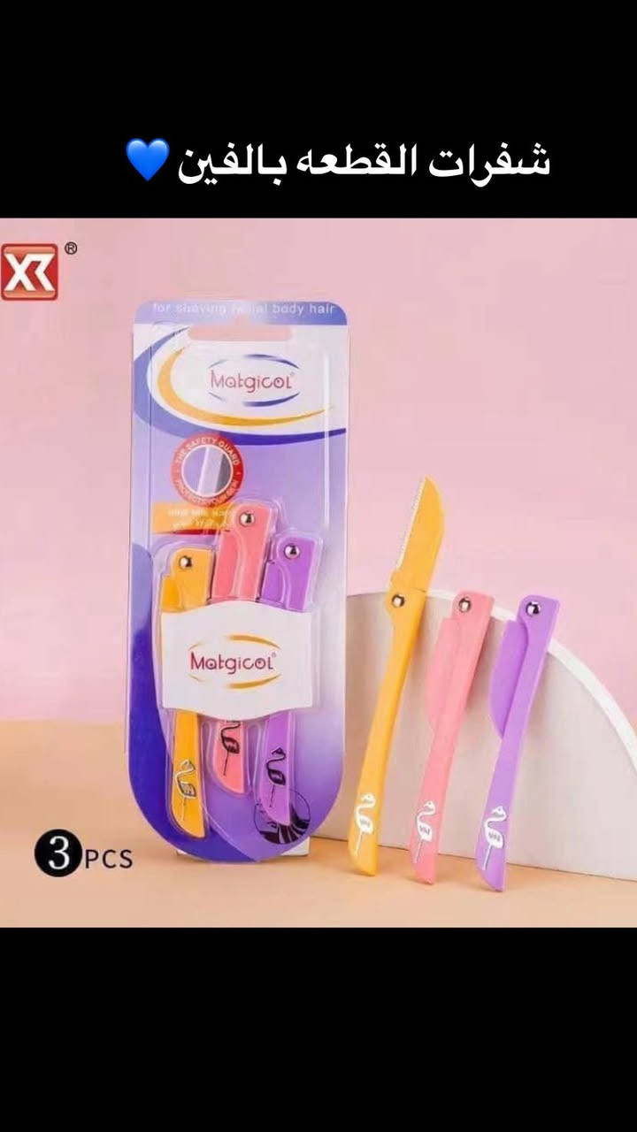 منتجات بشره اصليه وتخبل كل منتج وسعره بيجي بالانستا تكدرون وتدخلون عليه وهذا جزء بسيط من المنتجات العندي اي استفسار تدخلي خاص او ع بيج الانستا مالتي وكلشيي اوفره الكم شتحبون wt__211


**إذا كنت صاحب هذا الإعلان وتريد حذفه لأي سبب، رجاءا أرسل رسالة إلى الدعم الفني**