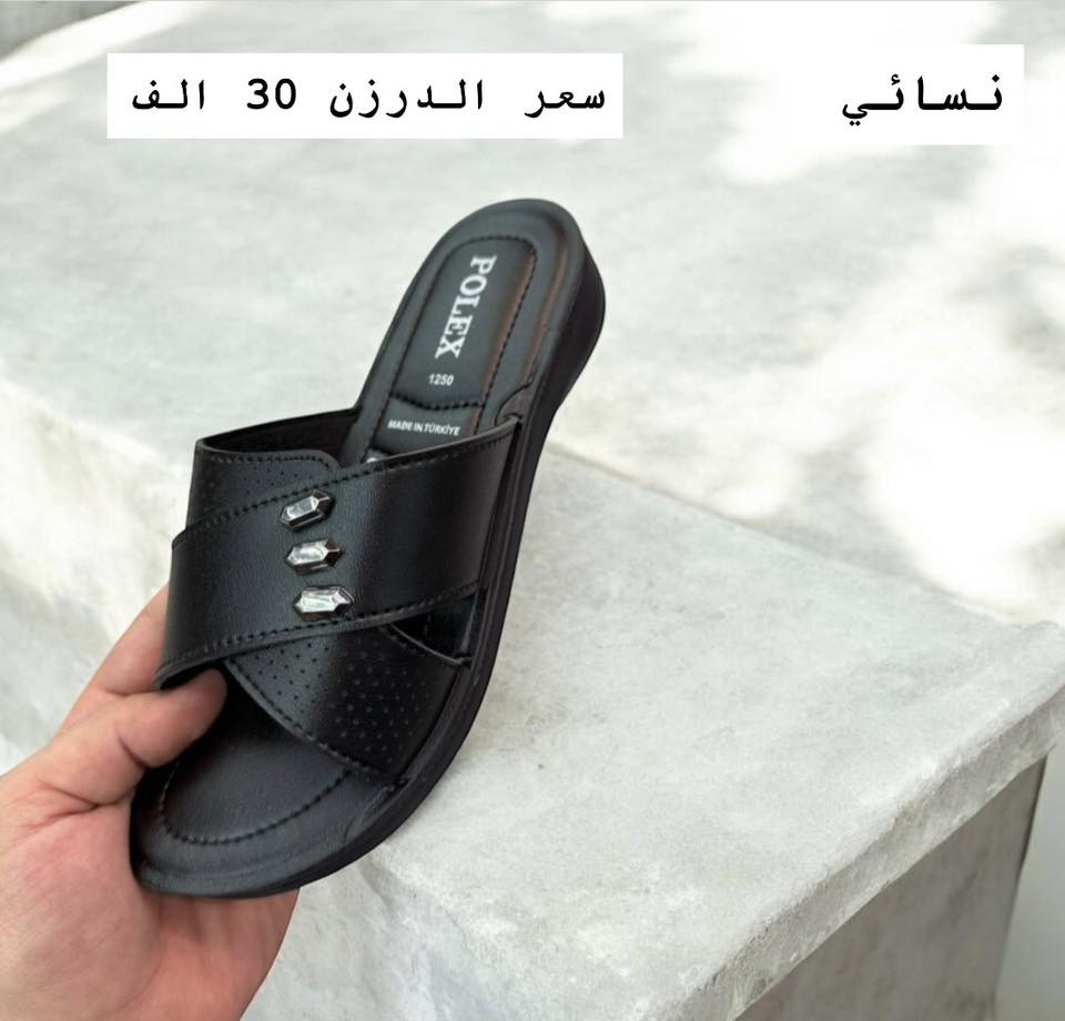 شحاطات نسائي- بناتي - طفله تركي
سعر الدرزن داخل الصور الدرزن ١٢ قطعة لإستفسار مراسله الصفحة خاص
توجد خدمة توصيل لكافة المحافظات


**إذا كنت صاحب هذا الإعلان وتريد حذفه لأي سبب، رجاءا أرسل رسالة إلى الدعم الفني**