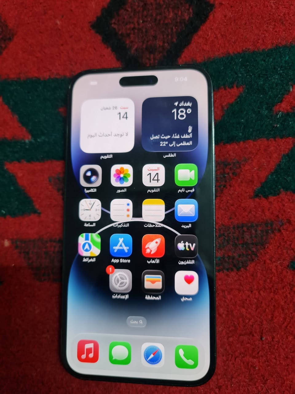 السلام عليكم 
آيفون ١٤ برو ماكس ماستر AA/A
  ذاكره ٢٥٦ بطارية ٧٥ اللون اسود
 مبدل ظهر كله شغال السعر ٧٠٠ 
 مكاني بغداد البلديات 
 تك خط وياه كارتون مطابقه


**إذا كنت صاحب هذا الإعلان وتريد حذفه لأي سبب، رجاءا أرسل رسالة إلى الدعم الفني**