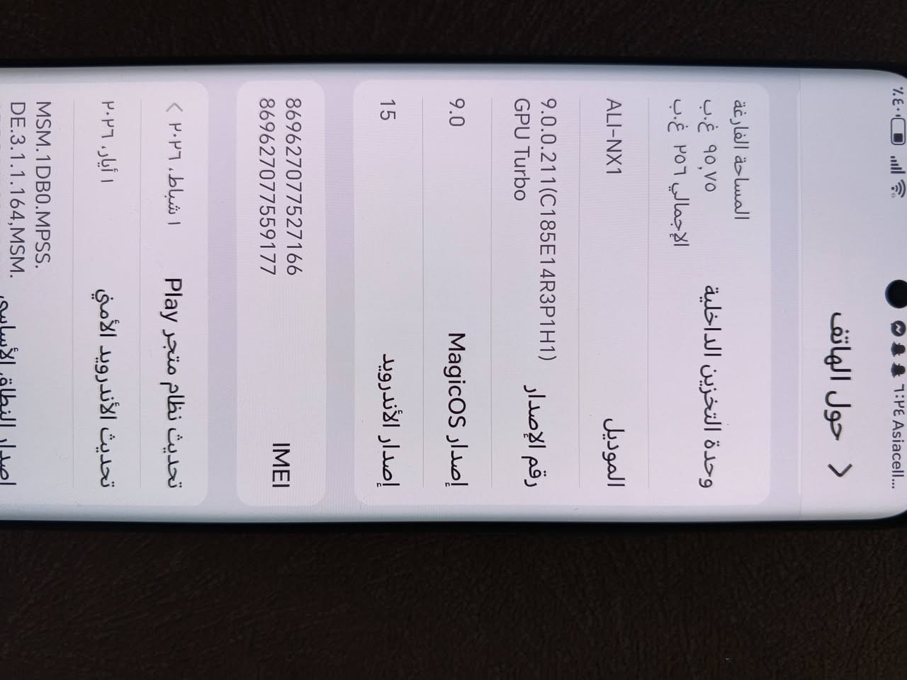 HONOR X9b 5G للبيع هونر اكس ٩دي
الاتصال ماسنجر او هاتف ***********
السعر 300الف
