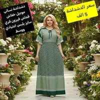 دشداشة نسائي • موديل خفاش • فري سايز