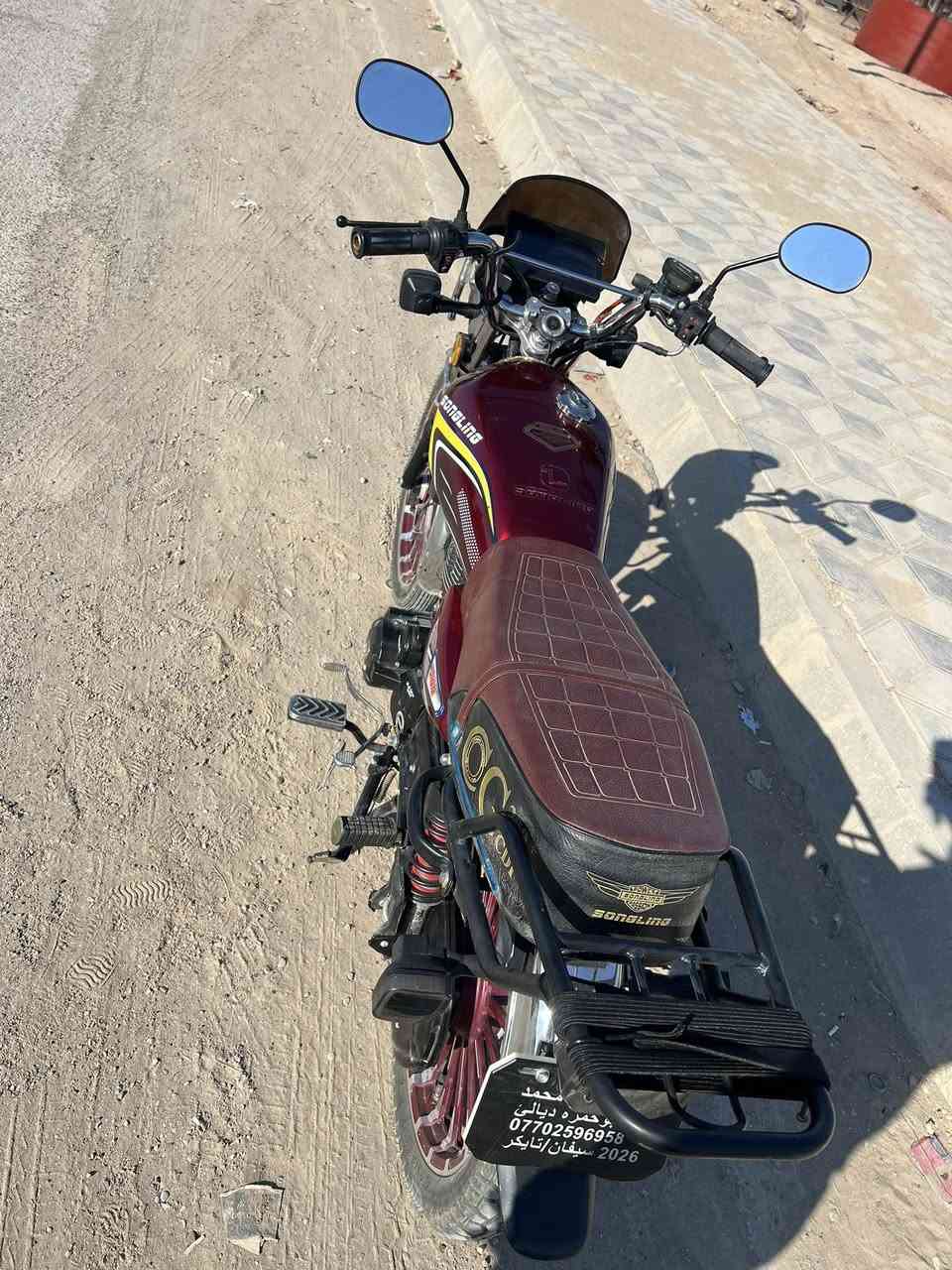 إسلام عليكم دراجه سيفان كفاله عامه بيع سريع 📞***********
