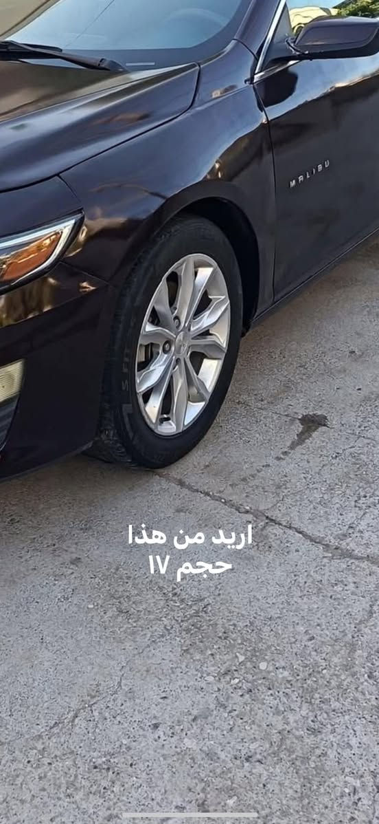 السلام عليكم عندي ويل حجم ١٩ بلادي اريد مرواوس مع ويل ١٧ مكاني البصرة


**إذا كنت صاحب هذا الإعلان وتريد حذفه لأي سبب، رجاءا أرسل رسالة إلى الدعم الفني**