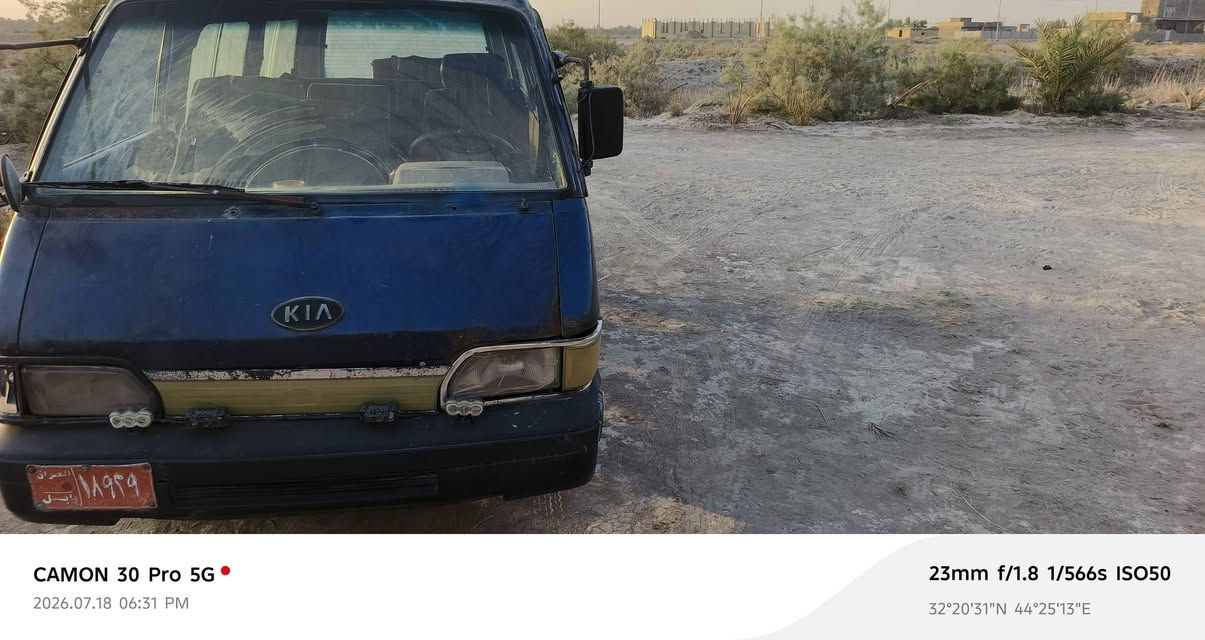 سلام عليكم.. سيارة كيه رقم احمر محرك وكير مكفول
لايت عالي بيه مسجل شغال السيارة حلوه ونظيفه 
السعر 12ورقة وبيه مجال 
المكان حله قرب نبي الله ايوب. طريق حله ــ نجف
التواصل على الرقم الأتي./ ***********/
