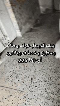 شقه للايجار شارع المواصلات مقابل عمارة شيلان للتواصل معنا ***********
