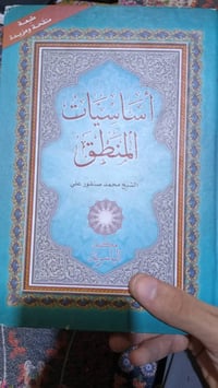 غراض شخصية • اشياء اخرى • للبيع • متفرقات