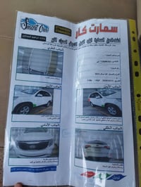 سورنتو • ٢٠١٤ • بعقوبة