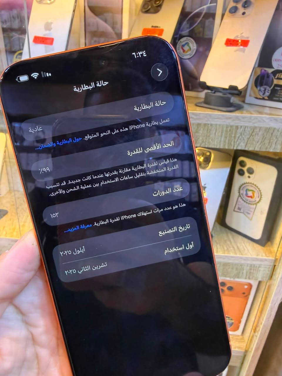 ايفون ١٧ برو ماكس
ذاكرة ٢٥٦

شريحة فعليه

نسخة za

الجهاز مبدل شاشة اصلية تفصيخ

بطارية 99

السعر 1575,000/اسعار ثابتة

الملك سنتر/السيدية

***********
