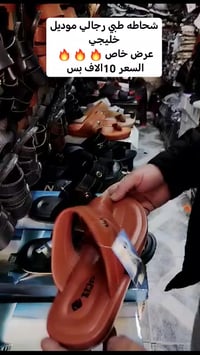 الحدباء الموصل • عرض خاص • بلاش