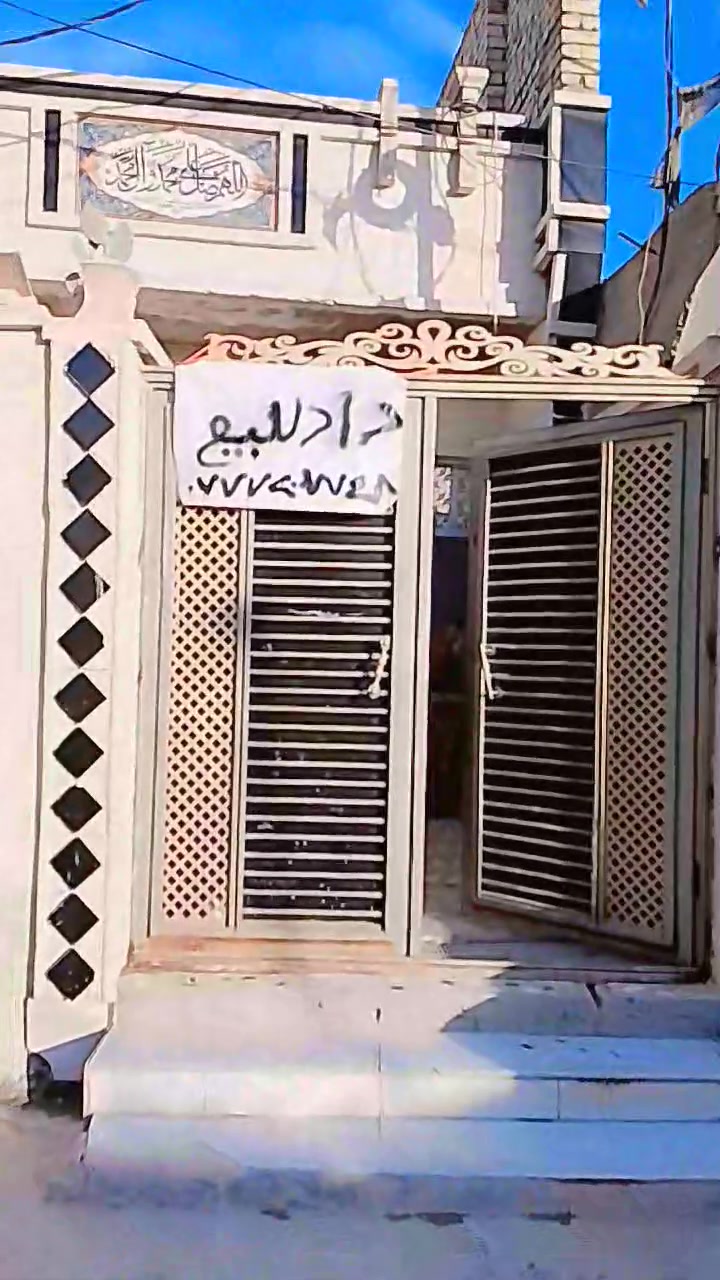 سلام عليكم بيت زراعي قريب عله التبليط طابقين طابق الاول جاهز وطابق الثاني هيكل مساحة 100متر منطقه الرئاسه نهايه شارع عشرين 
مشمول بل خدمات أن شاءالله قريبن البيت جديد السعر65
الهاتف ***********

