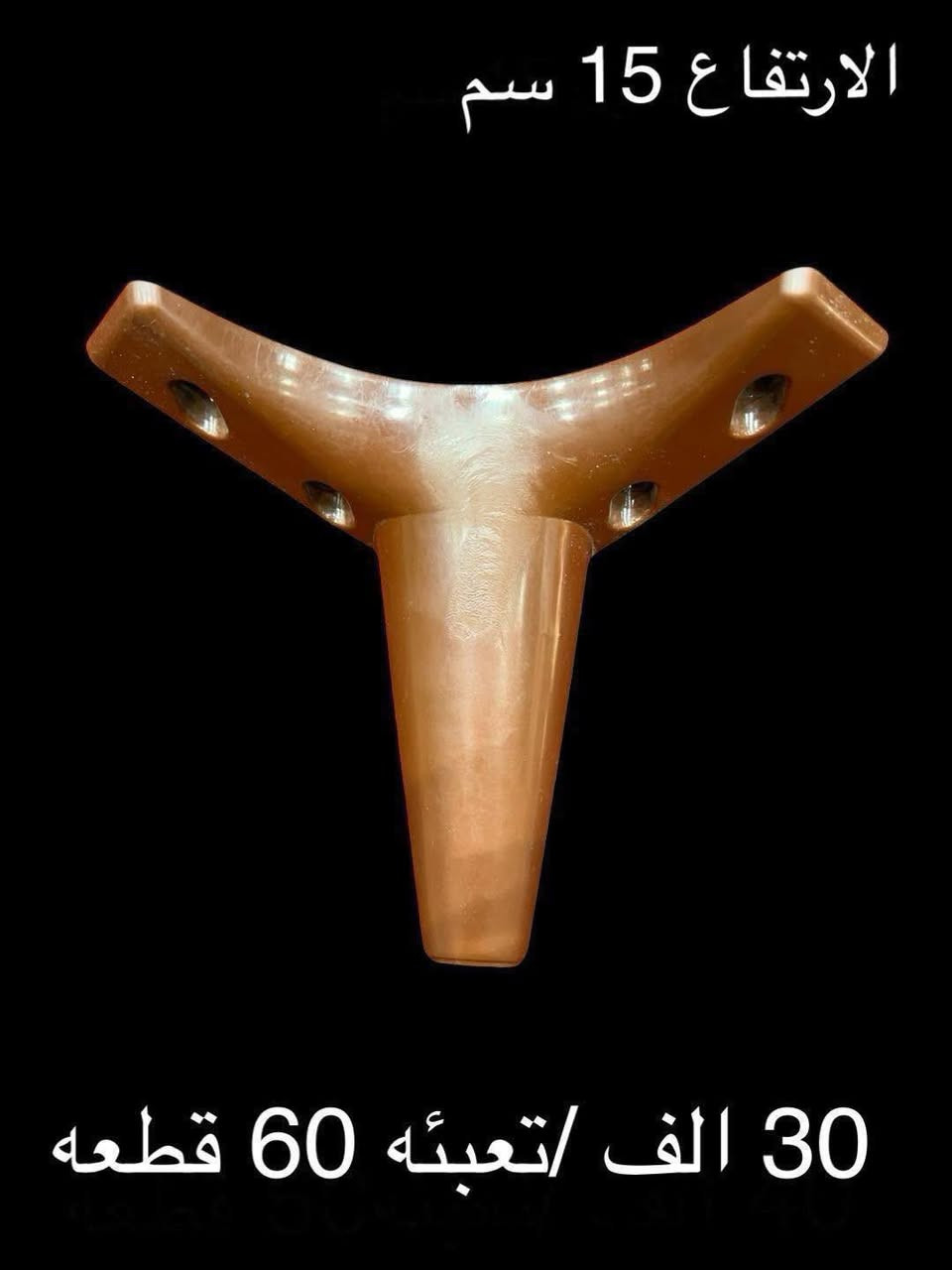 السلام عليكم. للطلب التواصل مع رقم ***********
