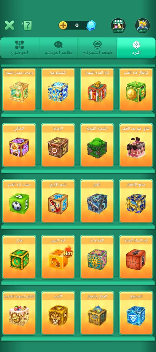 حساب لودو للبيع مستوى 58


**إذا كنت صاحب هذا الإعلان وتريد حذفه لأي سبب، رجاءا أرسل رسالة إلى الدعم الفني**