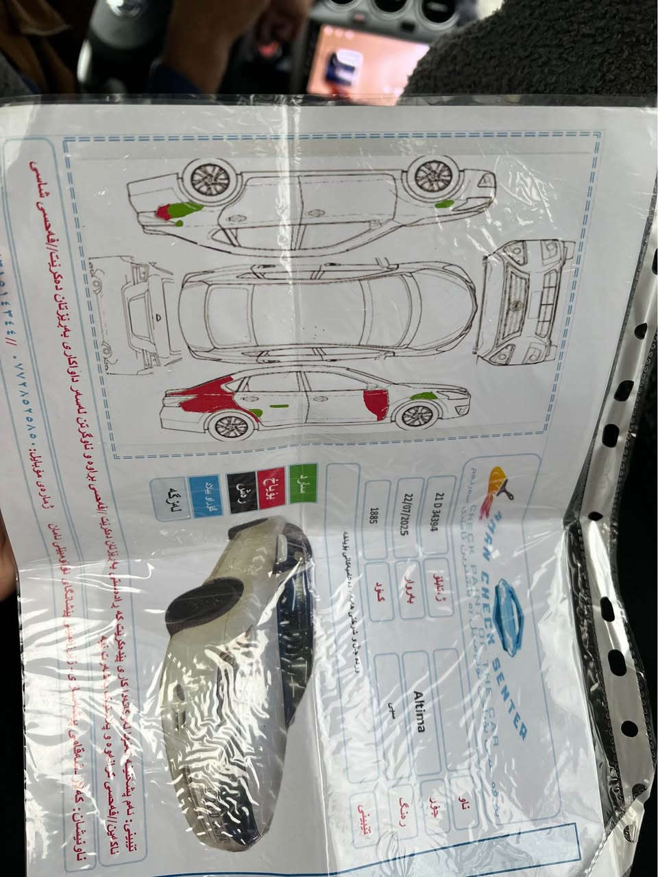 التیما ٢٠١٢ خلیجی داخل رصاصی کیر محرک سنویە رقم  صدر کلشی جدید  سعر ١٠٥ ورقە مجال بصیت نشر سونار بدون قترە دواخل بدون ارباک 
مکان کلار 

0772 979 1127 كالار, السليمانية
