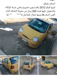 كوكو • نقد • ٢٠١٢