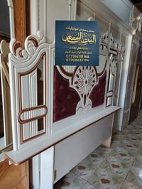 بسم الله الرحمن الرحيم          تخفيض الاسعار ( شد نقل مجانن)  💚جميع م...