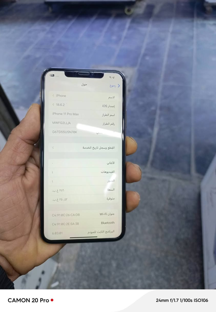 11 برو ماكس ذاكره 256 بطاريه 81 فيس ايدي شغال مبدل شاشه فقط السعر 300 بي مجال رقم ***********
