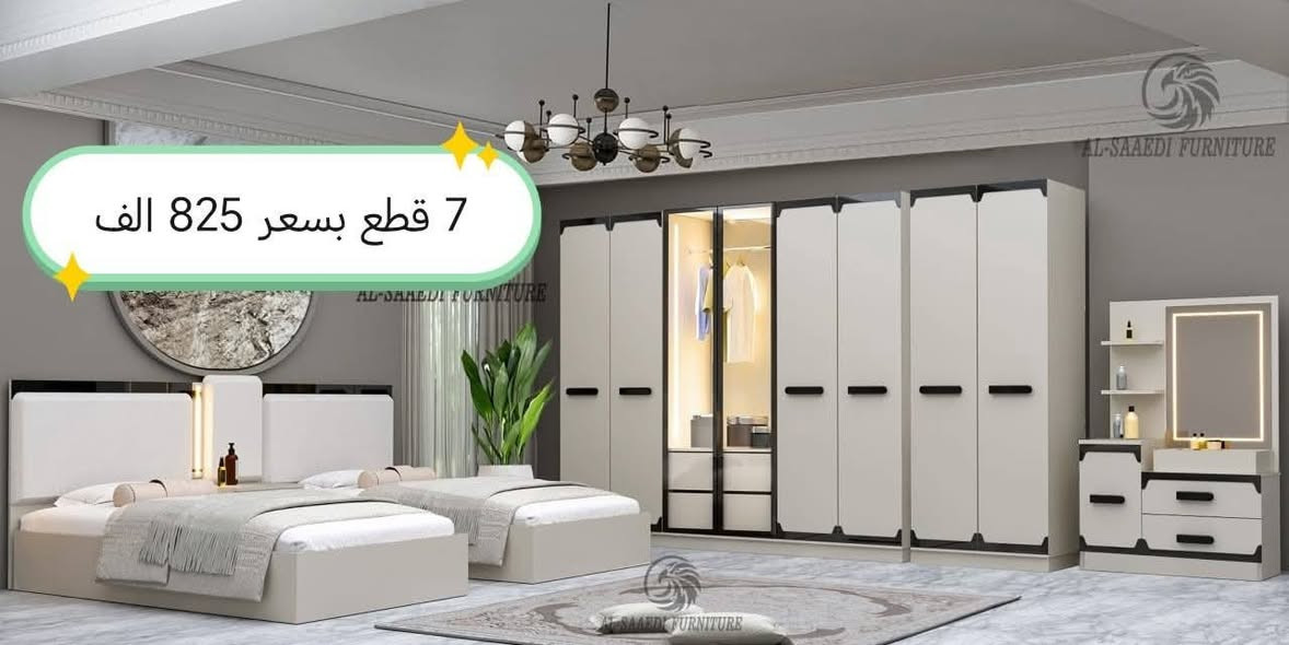 #السعر مكتوب على الصور  😉

والنقل 🚛والشد مجاني داخل مركز بغداد فقط 
ويوجد خدمة توصيل لجميع المحافظات باجور مخفضة 😎
للحجز والاستفسار مراسلة الصفحة 📨
أو الاتصال 📱

ملاحظة / لا يوجد مكان للعرض .مخازن وخدمة توصيل


**إذا كنت صاحب هذا الإعلان وتريد حذفه لأي سبب، رجاءا أرسل رسالة إلى الدعم الفني**