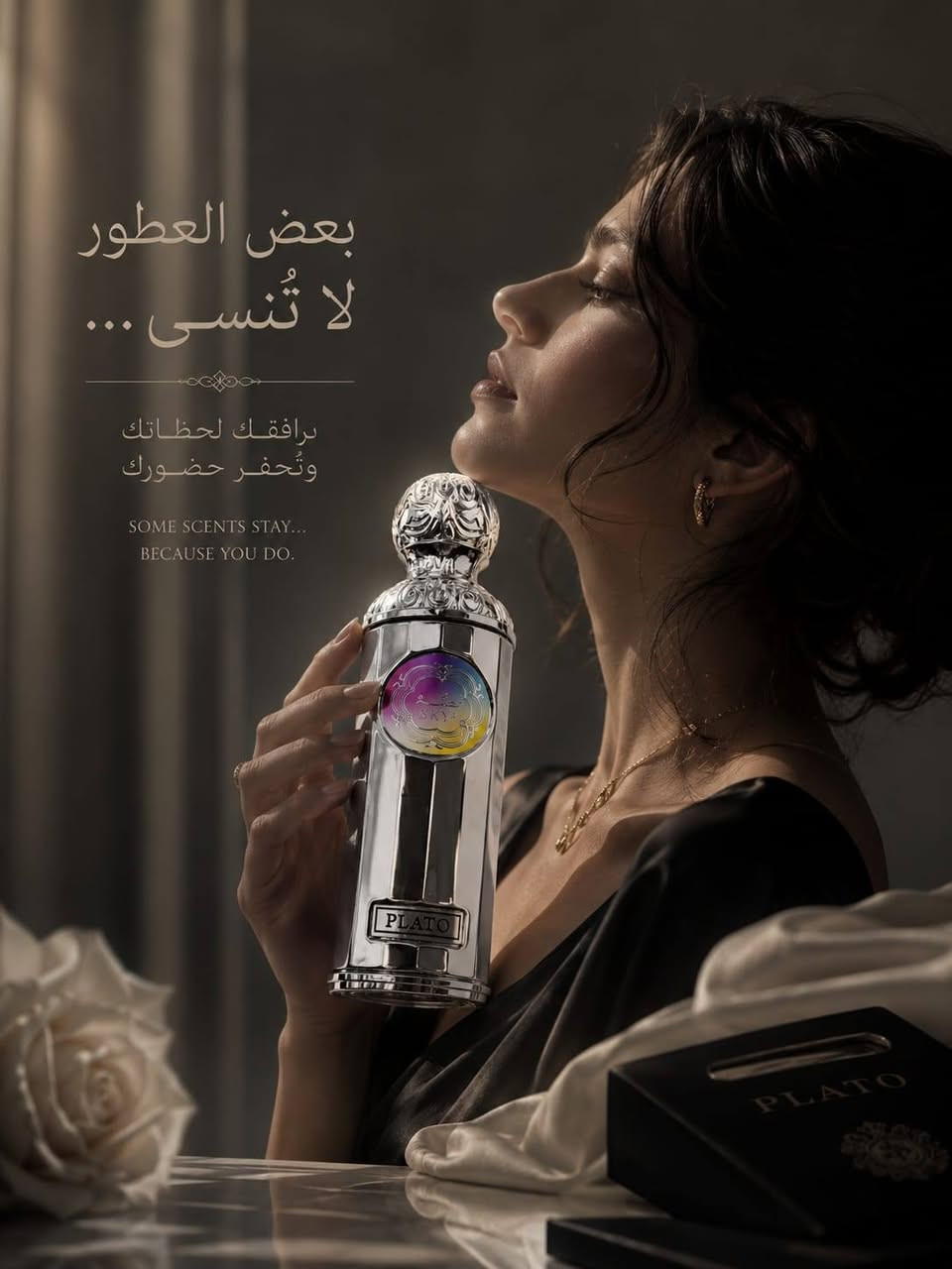 عطر قصه -🩷🥹 

 عطر قصة  , عطر جذاب ثابت و جميل 🩷
متوفر🩷 عطر قصه🩵
 استعد للانغماس في عالم الأناقة والجمال مع عطر قصة،               🌹
✨ و يعتبر عطر قصة تحفة فنية تجمع بين المكونات الطبيعية والعطرية الفريدة،
مما يجعله عطرًا استثنائيًا يستحق الاقتناء. .🛍️💎

✅كيف ريحة عطر قصه؟

✨بتركيبة مميزة من أجمل الروائح العطرية نقدم لك عطر قصة  لإستكمال إطلالتك المميزة؛🪽🌬️ ❤️

الحجم :: 250 مل 

توصيل جميع المحافظات العراق 🇮🇶

للاستفسار خاص 

#عطر #قصة #الاصلي #ثبات #فوحان #ترند #لايك #متابعة #اضافه #خدمة_توصيل @إشارة


**إذا كنت صاحب هذا الإعلان وتريد حذفه لأي سبب، رجاءا أرسل رسالة إلى الدعم الفني**