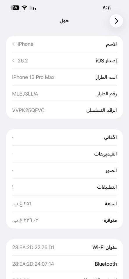 آيفون ١٣برو ماكس فقط الشاشة بيهة رسومات ابد مامأثرة علشاشة ابد مامفتوح الجهاز اريدة ب٥٠٠ ألف *********** مستعجلة علئ بيعته
