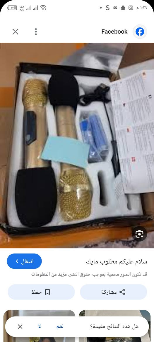 متوفر


**إذا كنت صاحب هذا الإعلان وتريد حذفه لأي سبب، رجاءا أرسل رسالة إلى الدعم الفني**