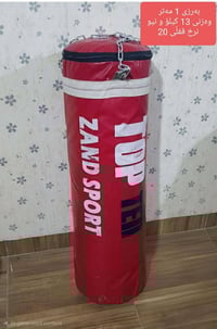 سليمانية • ماكو توصيل • قابل تفاوض