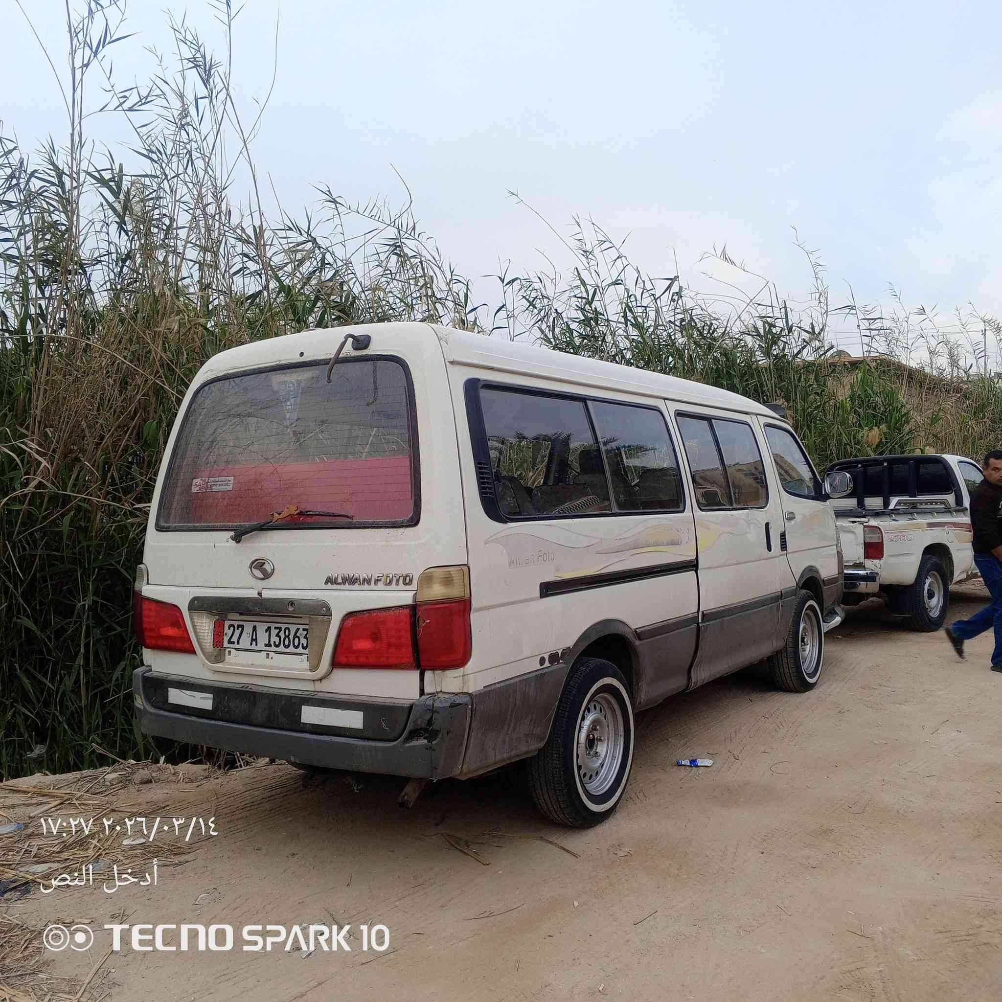 فتون البيع 2015
السياره جاهزه المكينه بل جيس تخم تاير رقم الناصرية انكليزي بسمي السياره جاهزه السعر 87 وبيه مجال المكان كربلاء الحسينيه رقمي ***********
