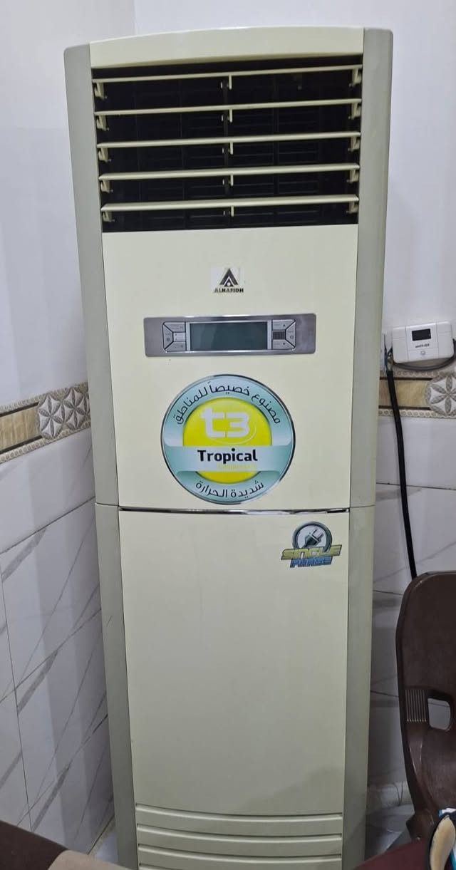 السلام عليكم سبلت الحافظ ٣ طن تبريده ثلج بس نقص غاز عارضه للبيع سعره ٢٥٠ قفل لتعاملني تجي تفتحه وتاخذه


**إذا كنت صاحب هذا الإعلان وتريد حذفه لأي سبب، رجاءا أرسل رسالة إلى الدعم الفني**