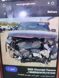 شوفرليت ترفلس • ٢٠٢٣ • رقم بصره