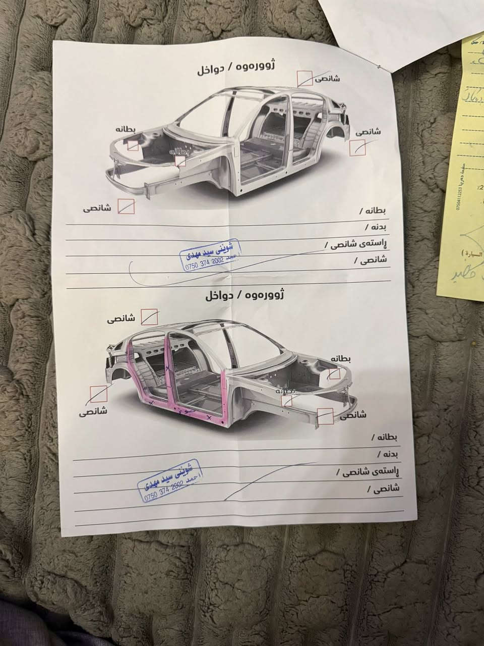 اوباما 2019 s سمنتي رقم دهوك الرقم مو وياهه لان الرقم ملك صاحبهه بيهه 3 قطع صبغ و3 تبديل وسونارهه بالصور بدون ايرباك بجم كبس ماشية 70 الف للبيع ب200 $ بيهه مجال جدا بصيط مكان السيارة بغداد للتواصل واتس اب ***********
