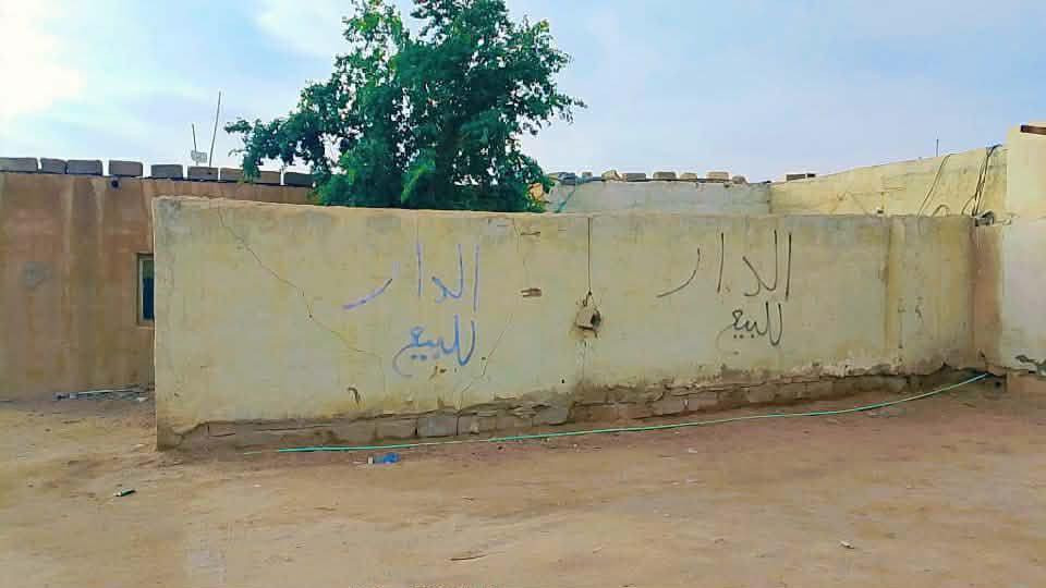 السلام عليكم 

بيت للبيع في الزبير الشعيبه منطقه الجوية علئ الشارع مدرسه متوسطه وابتدائيه تبعد عن البيت 200 متر البيت بيه قطعه بلخلفي ومساحه كدامه + ماء كهرباء ماتنطفي  بناء قديم غرفتين وصاله وديوان وحمام يبعد عن السوق خمس دقائق السعر 16 وبيه مجال بسيط

 للاستفسار خاص او الاتصال على الرقم ***********

#البصرة #عقارات #بصره #عقار
