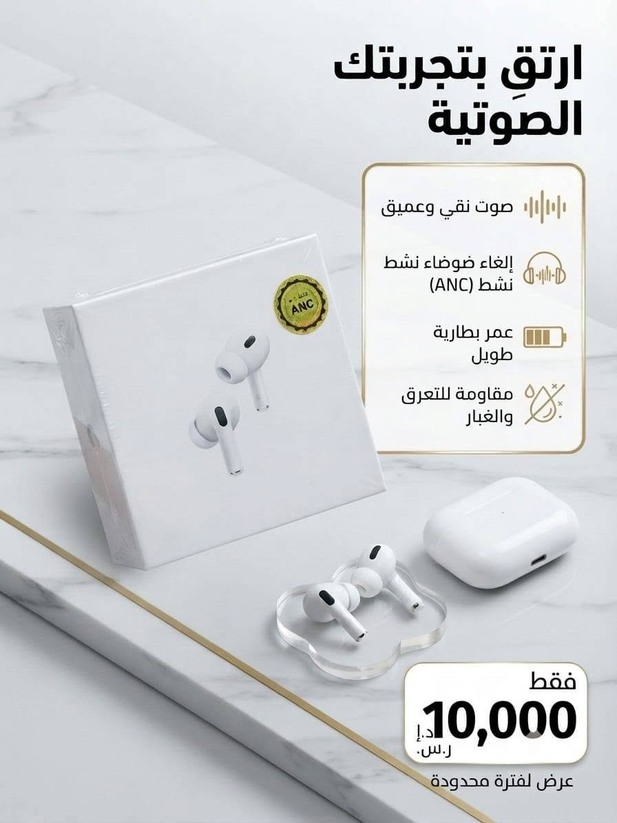 للأستفسار عن اي منتج التواصل مع الرقم ***********
والتوصيل مجاني داخل العبيدي

